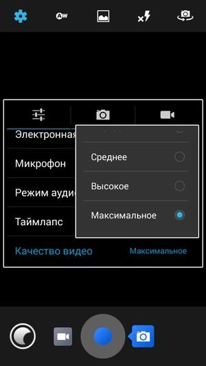 Смартфон Philips Xenium V387:, фото 24