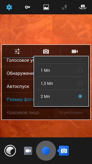 Смартфон Philips Xenium V387:, фото 25