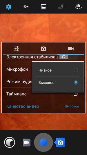 Смартфон Philips Xenium V387:, фото 26