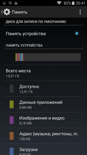 Смартфон Philips Xenium V387:, фото 47