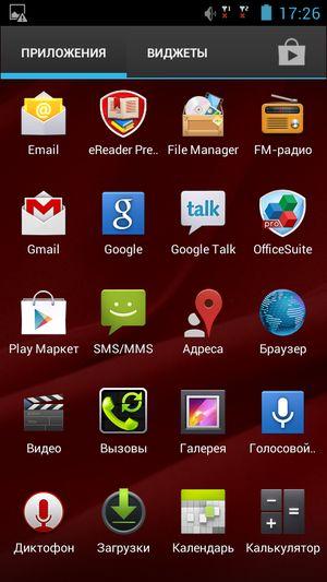 Смартфон Prestigio MultiPhone 5300 Duo:, фото 37