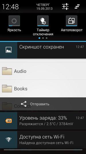 Смартфон Prestigio MultiPhone 5300 Duo:, фото 38