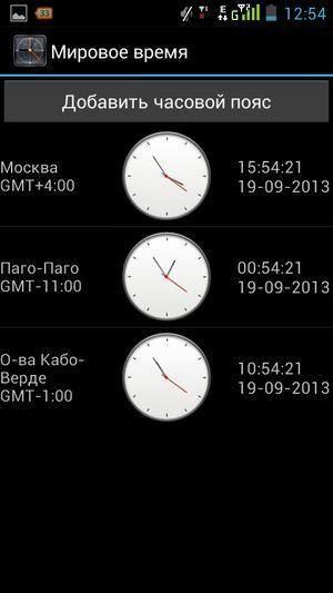 Смартфон Prestigio MultiPhone 5300 Duo:, фото 40