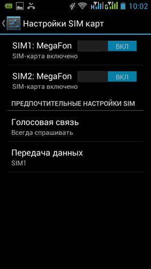 Смартфон Prestigio MultiPhone 5300 Duo:, фото 34