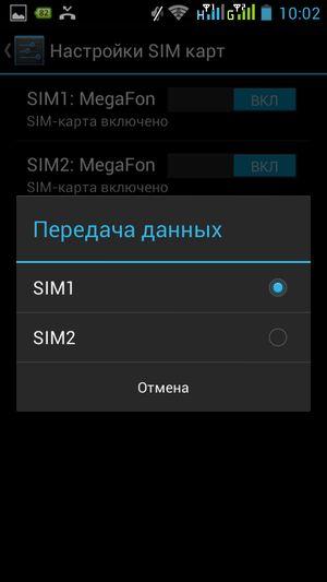 Смартфон Prestigio MultiPhone 5300 Duo:, фото 35