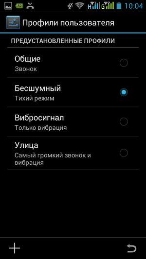Смартфон Prestigio MultiPhone 5300 Duo:, фото 19
