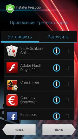 Смартфон Prestigio MultiPhone 5300 Duo:, фото 39