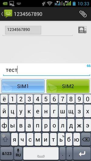 Смартфон Prestigio MultiPhone 5300 Duo:, фото 32