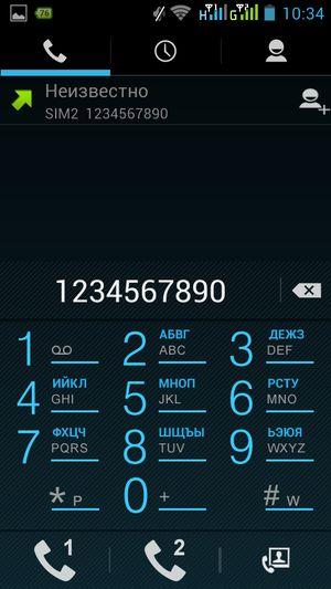 Смартфон Prestigio MultiPhone 5300 Duo:, фото 33
