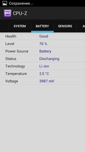 Смартфон Prestigio MultiPhone 5300 Duo:, фото 44