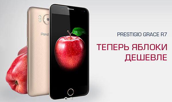 Смартфон Prestigio Grace R7