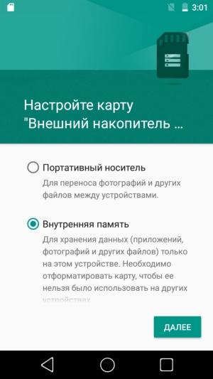 Смартфон Prestigio Grace R7:, фото 43