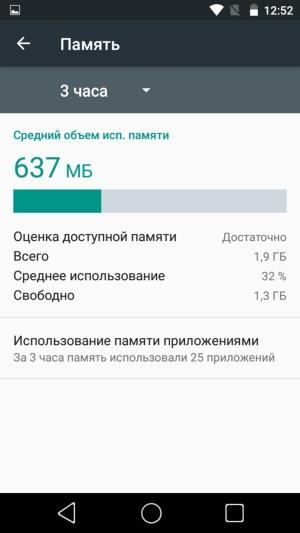 Смартфон Prestigio Grace R7:, фото 39
