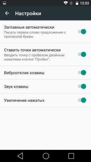 Смартфон Prestigio Grace R7:, фото 23