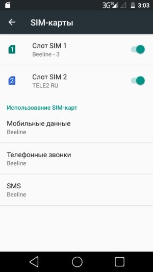 Смартфон Prestigio Grace R7:, фото 25