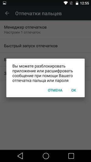Смартфон Prestigio Grace R7:, фото 31