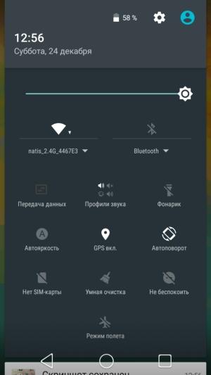Смартфон Prestigio Grace R7:, фото 30