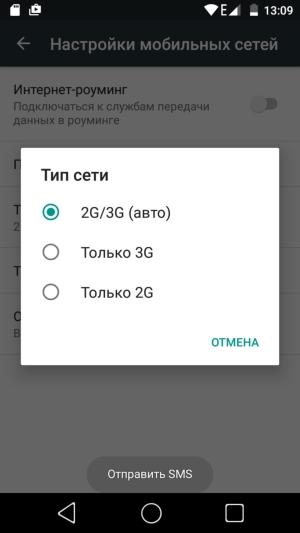 Смартфон Prestigio Grace R7:, фото 27