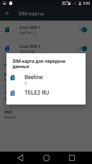 Смартфон Prestigio Grace R7:, фото 26