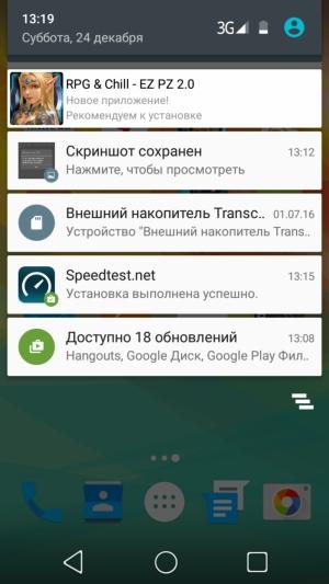 Смартфон Prestigio Grace R7:, фото 33