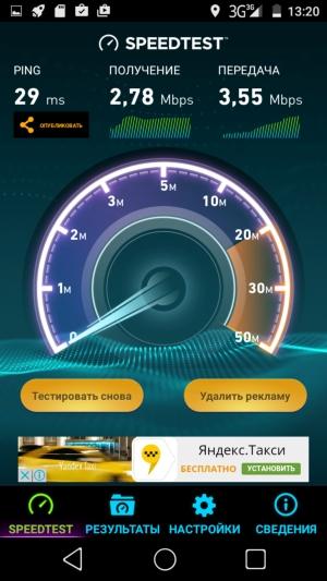 Смартфон Prestigio Grace R7:, фото 19