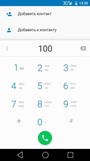 Смартфон Prestigio Grace R7:, фото 22