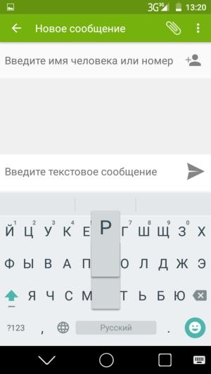 Смартфон Prestigio Grace R7:, фото 21