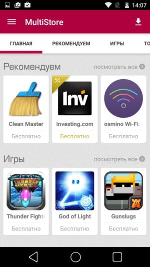 Смартфон Prestigio Grace R7:, фото 34
