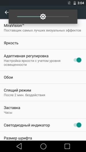 Смартфон Prestigio Grace R7:, фото 6