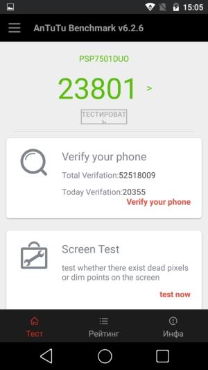 Смартфон Prestigio Grace R7:, фото 45