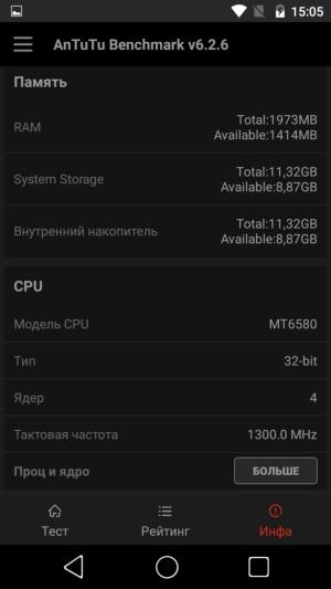 Смартфон Prestigio Grace R7:, фото 42