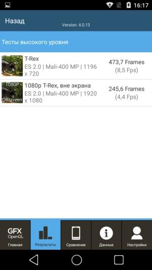 Смартфон Prestigio Grace R7:, фото 48