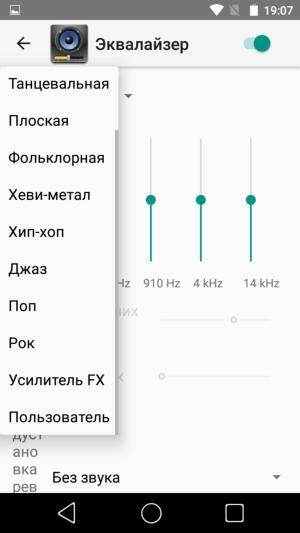 Смартфон Prestigio Grace R7:, фото 38