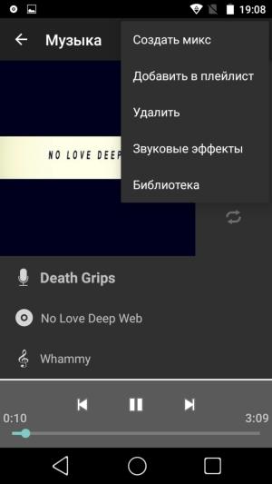 Смартфон Prestigio Grace R7:, фото 37