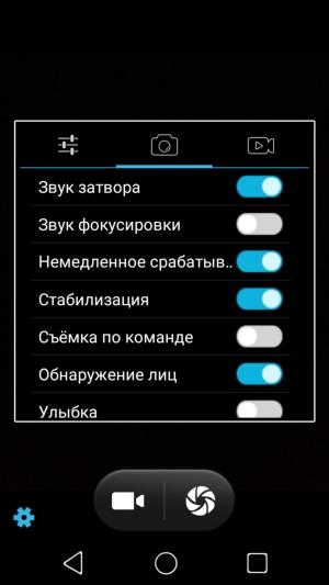 Смартфон Prestigio Grace R7:, фото 10