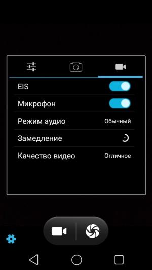 Смартфон Prestigio Grace R7:, фото 11