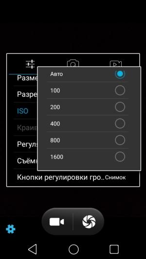 Смартфон Prestigio Grace R7:, фото 12