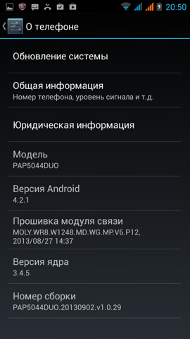 Обзор Prestigio MultiPhone PAP5044 Duo. Скриншоты. Информация о системе