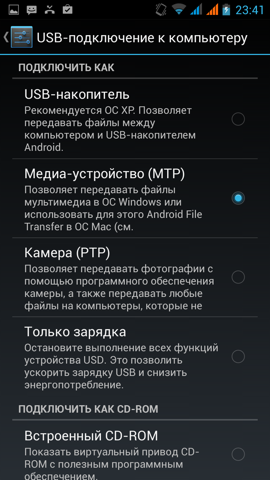 Обзор Prestigio MultiPhone PAP5044 Duo. Скриншоты. Варианты подключения по USB