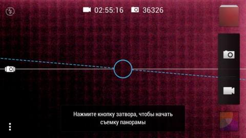 HTC One