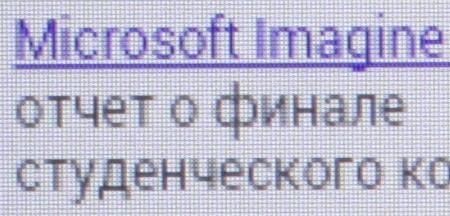 Тестирование дисплея