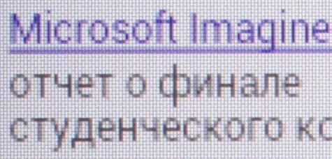 Тестирование дисплея
