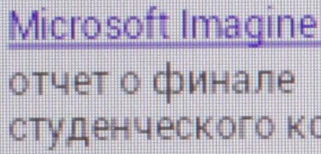 Тестирование дисплея