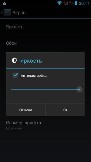 Защищенный смартфон Ruggear RG970:, фото 13