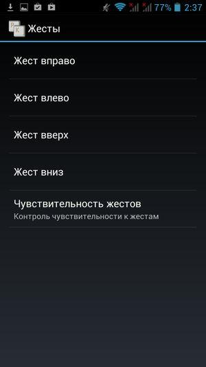 Защищенный смартфон Ruggear RG970:, фото 36