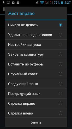 Защищенный смартфон Ruggear RG970:, фото 35