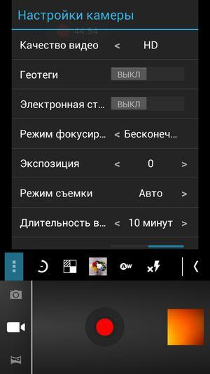 Защищенный смартфон Ruggear RG970:, фото 20