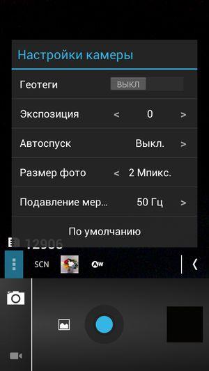 Защищенный смартфон Ruggear RG970:, фото 21