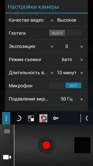 Защищенный смартфон Ruggear RG970:, фото 22