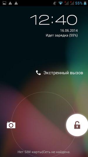 Защищенный смартфон Ruggear RG970:, фото 43